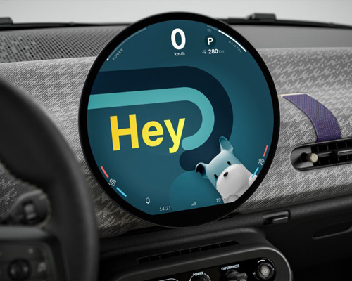 MINI Cooper SE Display